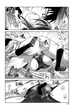Page 76 of Bloomers to Megane de Inkou!! | Illicit Intercourse with Bloomers & Glasses!!