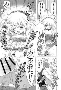 Page 19 of Shichattemo Iiyo ❤