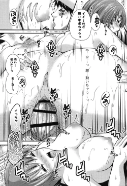 Page 176 of Eromanga Love Romance