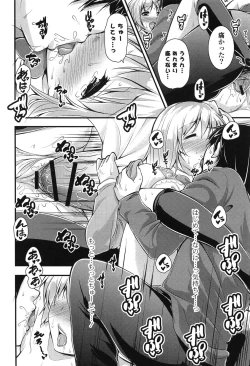 Page 94 of Eromanga Love Romance