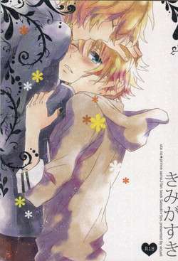 (Love Song ☆ Lesson ♪ 3 rd) [Ecueli (Yoli)] Kimi ga Suki (Uta no Prince-sama))