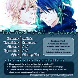 Page 33 of THE WORD IS ALL