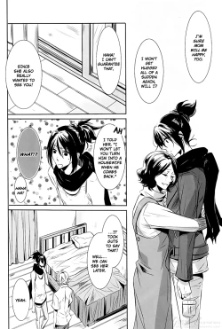 Page 9 of THE WORD IS ALL