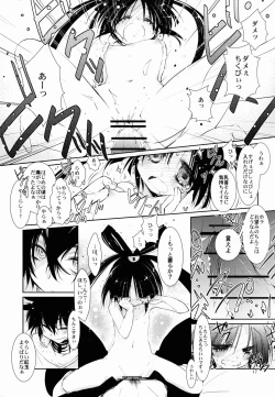 Page 17 of WAGAMAMA! PINK RUSH