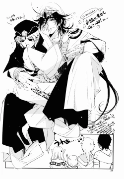 Page 24 of WAGAMAMA! PINK RUSH