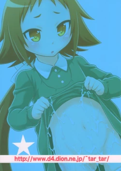 Page 28 of Kojuto Nebaneba Dai Sakusen