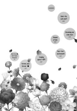 Page 4 of Kawaii no wa Docchi!? | Who's the Cute One?!