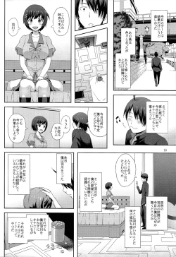 Page 18 of Kani Neko Monogatari