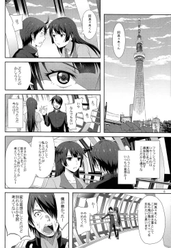 Page 8 of Kani Neko Monogatari