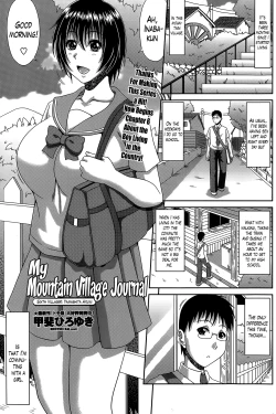 Page 105 of Boku no Yamanoue Mura Nikki | My Mountain Village Journal Ch. 1-6