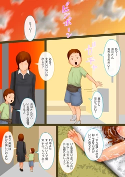 Page 26 of The Wife Who Had to Sleep with her Husband's Boss's Son