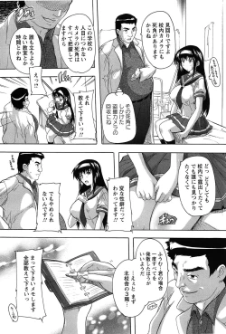 Page 11 of Oki ni Haramase!