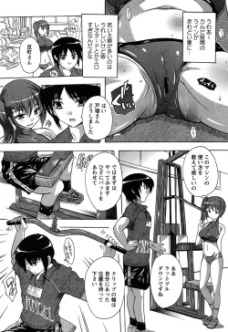 Page 170 of Oki ni Haramase!