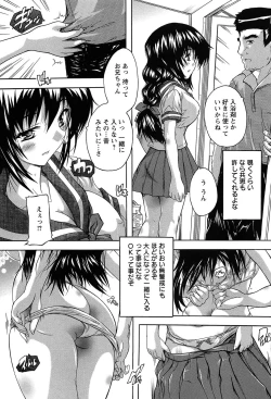 Page 32 of Oki ni Haramase!