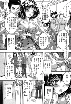 Page 56 of Oki ni Haramase!