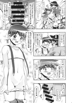 Page 10 of PM GALS XY 2
