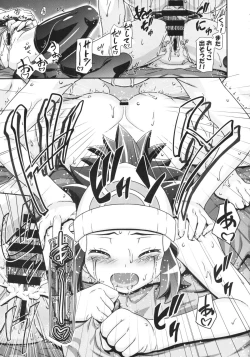 Page 18 of PM GALS XY 2