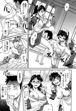 Page 165 of Umanorijoshi Hosyokukei