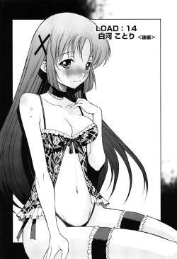 Page 113 of D.C.S.M ~Da Capo Sweet Memories 2