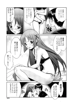 Page 120 of D.C.S.M ~Da Capo Sweet Memories 2