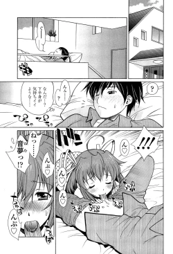 Page 134 of D.C.S.M ~Da Capo Sweet Memories 2