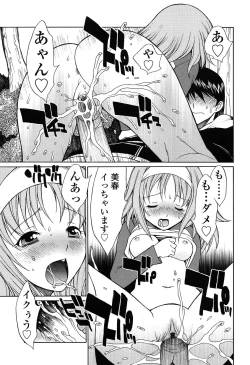 Page 142 of D.C.S.M ~Da Capo Sweet Memories 2