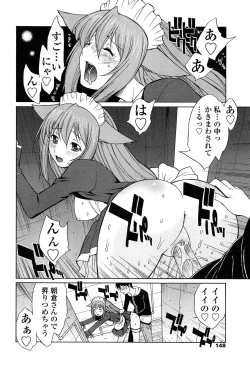 Page 147 of D.C.S.M ~Da Capo Sweet Memories 2