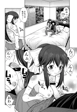 Page 161 of D.C.S.M ~Da Capo Sweet Memories 2