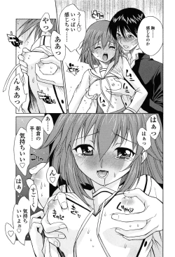 Page 16 of D.C.S.M ~Da Capo Sweet Memories 2