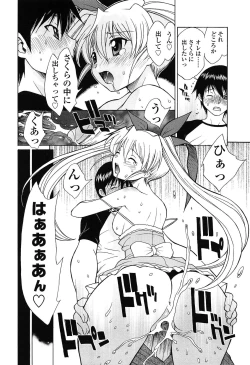 Page 173 of D.C.S.M ~Da Capo Sweet Memories 2