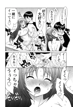 Page 179 of D.C.S.M ~Da Capo Sweet Memories 2