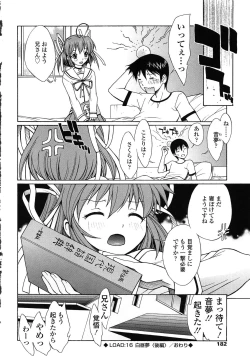 Page 181 of D.C.S.M ~Da Capo Sweet Memories 2