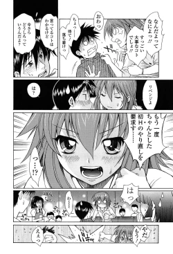 Page 29 of D.C.S.M ~Da Capo Sweet Memories 2