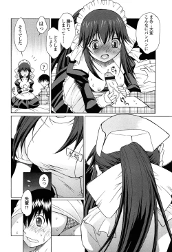 Page 51 of D.C.S.M ~Da Capo Sweet Memories 2