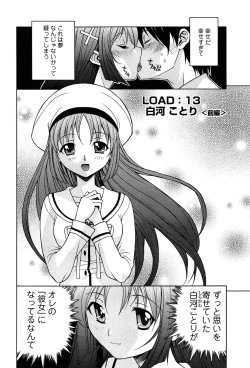 Page 91 of D.C.S.M ~Da Capo Sweet Memories 2