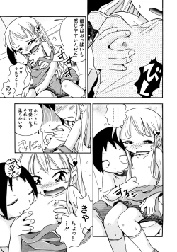 Page 134 of Hinnyuu Vol 25 - Hinnyuu Tairiku