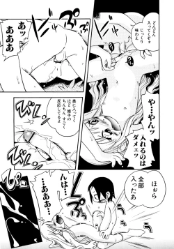 Page 146 of Hinnyuu Vol 25 - Hinnyuu Tairiku