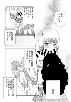 Page 154 of Hinnyuu Vol 25 - Hinnyuu Tairiku