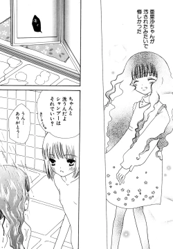 Page 155 of Hinnyuu Vol 25 - Hinnyuu Tairiku