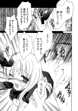 Page 20 of Hinnyuu Vol 25 - Hinnyuu Tairiku