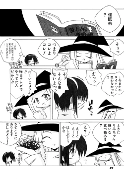 Page 25 of Hinnyuu Vol 25 - Hinnyuu Tairiku