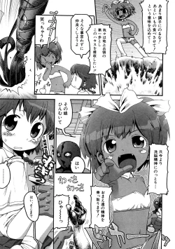 Page 54 of Hinnyuu Vol 25 - Hinnyuu Tairiku