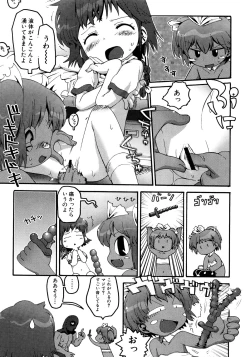 Page 56 of Hinnyuu Vol 25 - Hinnyuu Tairiku