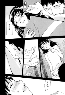 Page 73 of Hinnyuu Vol 25 - Hinnyuu Tairiku