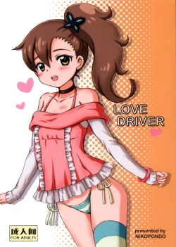 Page 1 of LOVE DRIVER