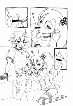 Page 20 of LOVE DRIVER