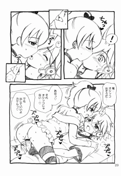 Page 23 of LOVE DRIVER