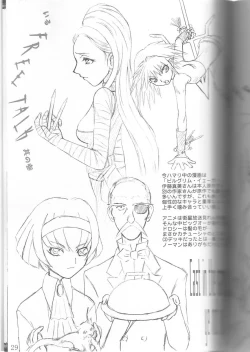 Page 28 of Noble Virus