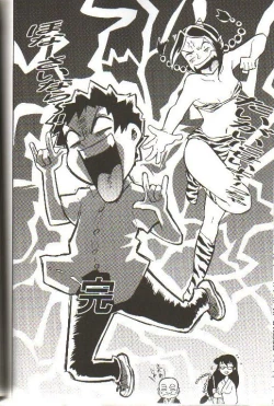 Page 19 of WORLD'S END GARDEN