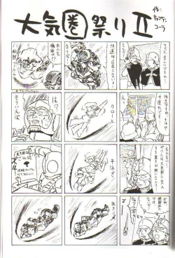 Page 24 of WORLD'S END GARDEN